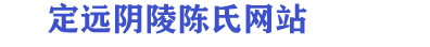  陈铎祠 
